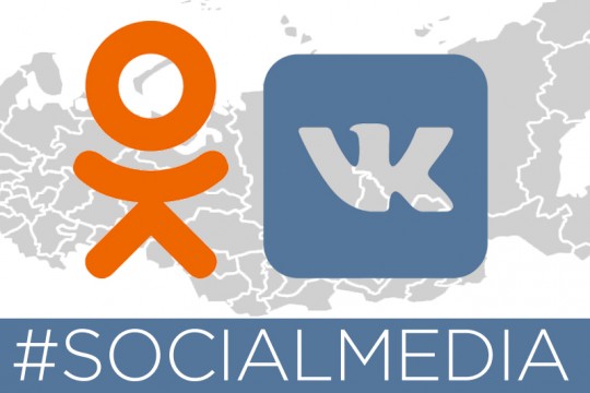 Rețelele de socializare Odnoklassniki și VKontakte interzise în Ucraina
